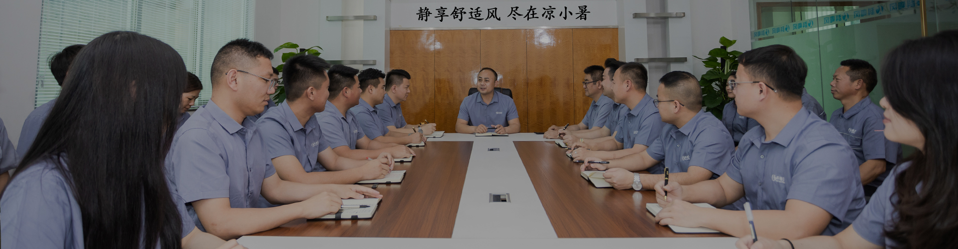 钢结构厂房降温解决方案