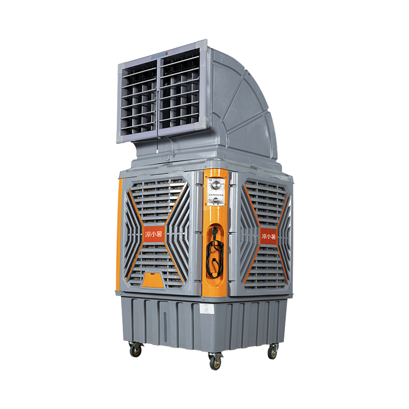LF-180(移动冷风机)