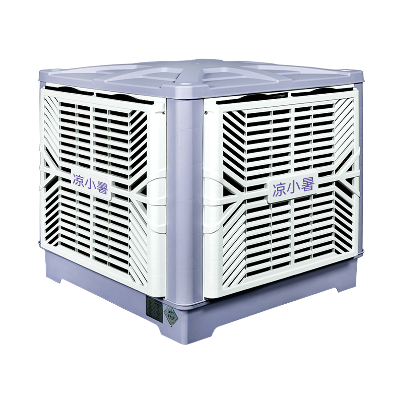 LXS-25A（下出风）  环保空调