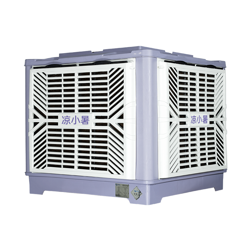 LXS-18A（下出风） 环保空调
