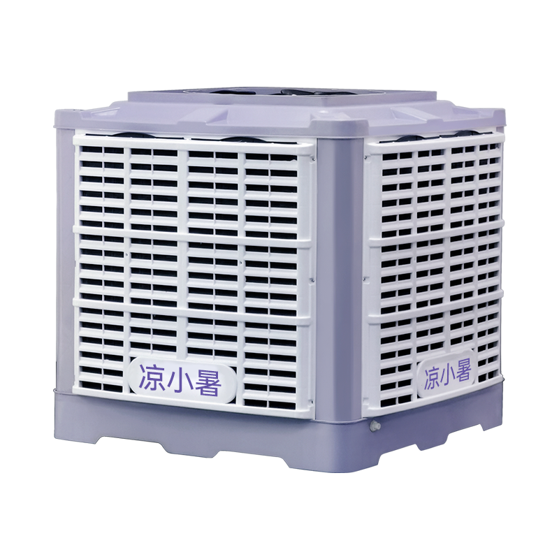 LXS-30A（上出风）环保空调